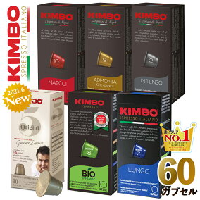 楽天市場 カプセルコーヒー 人気ランキング1位 売れ筋商品 楽天市場 カプセルコーヒー 人気ランキング1位 売れ筋商品